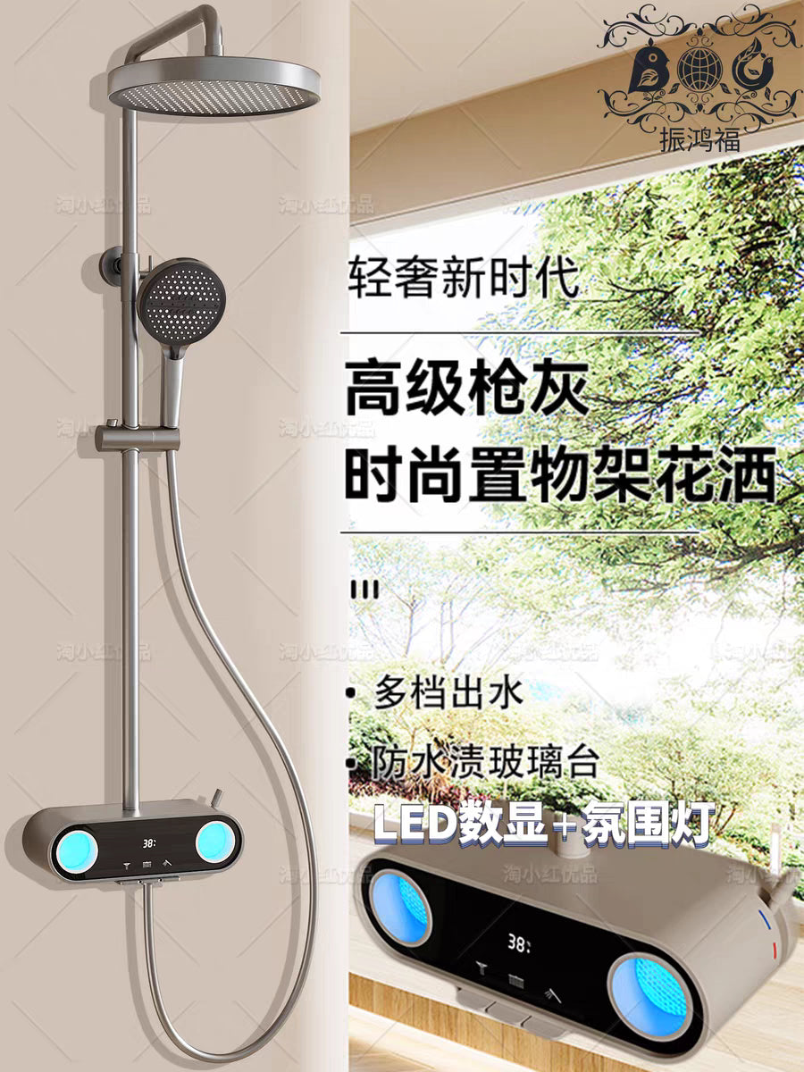 Spaceship Design LED Bathset
