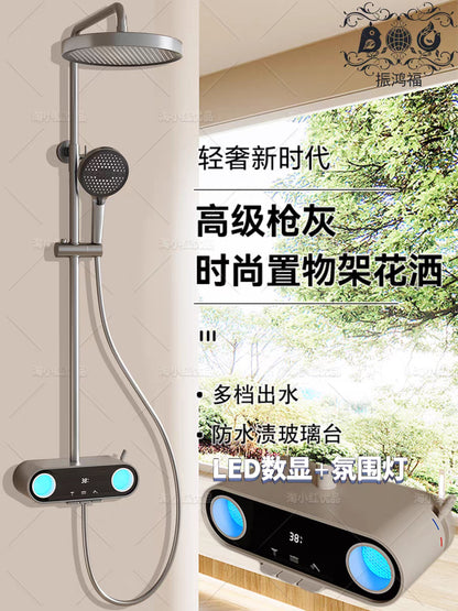 Spaceship Design LED Bathset